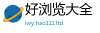 2025新澳门天天精准大全谜语所2025最新免费资料大全手机版